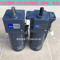 OTG Otte speed control brake motor motor 5IK120RGU-CM 120W 220V with gearbox full speed ratio