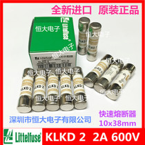 Lite KLKD 1A 2A 5A 6A 8A 10A 12A 15A 20A 25A 30A 10*38 600V