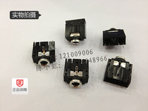 Supply headphone socket PJ3F07 3 5 audio socket stereo socket audio socket headphone socket