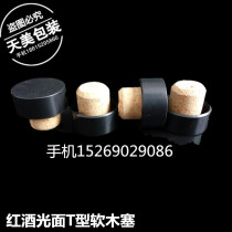 The unit price is 100 qty. 30 straight mouth red wine bottle glossy T-type stopper wine self-brewing sealing cork stopper