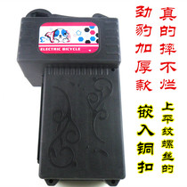 Electric car battery box battery box 48V12AH battery shell Emma New Day Bird knife Yadi battery shell