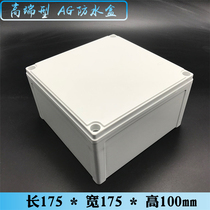 175 * 175 * 100 distribution box plastic shell outdoor monitoring power junction box indoor and outdoor waterproof case