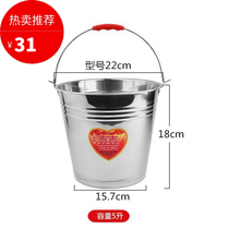 Handle portable stainless steel covered round bucket portable car wash small bucket small bucket multi-purpose stainless steel