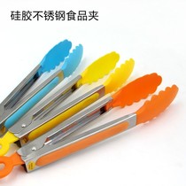 Silicone stainless steel non-slip food clip barbecue clip bread clip with buckle color random single price