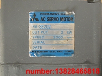 HA-SE202 the new original spot price and contact the store to confirm