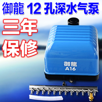 Yulong a16 oxygen pump Silent fish oxygen pump Fish tank oxygen machine oxygen machine oxygenation pump oxygen pump oxygen production