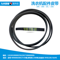 Original beauty washing machine accessories belt MD80V371WDX MD80-Y1407LIDG MD80V50D5