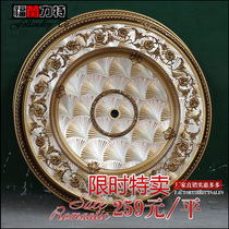 European light pool living room ceiling shape ceiling lamp plate decoration material non-gypsum line ceiling line x135