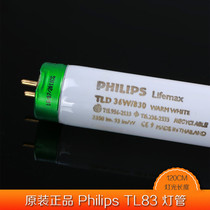 TL83 LAMP PHILIPS TLD 36W 830 MADE IN THAILAND 120cm