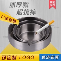 Stainless Steel Ashtray Ashtray Fruit Skin Cylinder Thick Bar Internet Cafe KTV Restaurant Gift Printable Logo