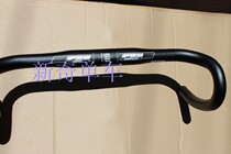 F * A VERO compact road bend 31 8 400420MM RD-320S (Continental