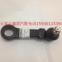 Twilight Yellow Sea flag winning CUV flag winning F1 main Bong too following arm steering arm steering arm steering arm steering with attached arm