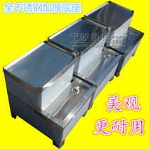 Thickened luxury stainless steel water boiler base 9-12KW special stainless steel base bracket
