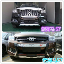 Special Price Hippo S7 Modification Special S7 Front Rear Bumper S7 Front Rear Bumper S7 Bumper S7 Modification with LED Light