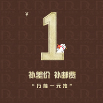 How much is the postage difference? How much is the difference? How much is the difference?