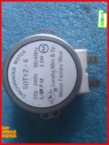 50TYZ-E D small swan chrysanthemum microwave oven turntable motor accessories genuine disassembly
