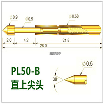 PAL50-B1 fixture function test needle Huarong probe 0 9 extended Spring needle ICT thimble thimble