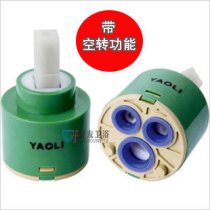 Faucet spool imported ceramic mixing valve core kitchen Basin hot and cold faucet inner core accessories 35 40