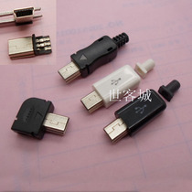 MINI5P plug mini 5P male welding cord formula V3 male crusted welding cube elbow