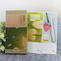 Philosophy postcards I use my lifetime practice to call your name Youth Mein and my heart.