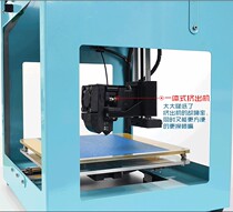 3D printer high precision high speed operation maker education teaching training machine FDM desktop printer