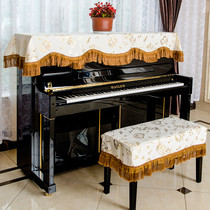 Qiyan European style bronzing note piano half-covered piano dust cover piano cover piano cover piano two-piece cover cloth