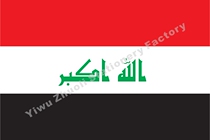 Iraqi flag Iraq flag 4 specifications 144X96cm World flags on sale