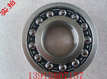 WaHS store Tuning Ball Bearing 2215K Series assorted shaft shell Walloy axle seat 2215 Lock sleeve H315 bush