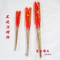 Worship god for Buddha incense candle supplies Red gold character bamboo foot candle Small red candle bamboo stick candle Home gift Buddha