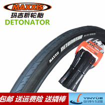 Magis mountain bike outer tire 27 5 inch 26 inch*1 0 1 25 1 5 Bicycle tire half bald folding tire