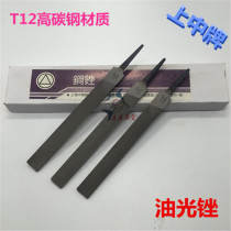 Shanghai Shangzhong card file fitter File 6 inch-12 inch triangle brand finest file high carbon steel T12 oil light file