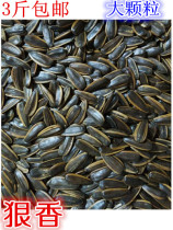 Authentic caramel melon seeds Brown Sugar Brown sugar honey melon seeds fried melon seeds big grain nut snacks 1kg bulk