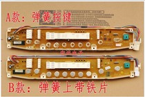 Sanyo washing machine computer display keypad XQB60-B835DY 1035YS B835S B835YS