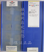 Bead blade CNC cutter YBD102 CNMG160612-PM