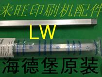 Heidelberg original CD102 airbag Heidelberg split four-opening printing machine accessories printing machine consumables