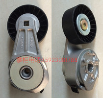 Dongfeng Tianlong ISDE Conmings engine belt tensioning wheel C4891116 4936440 Pack for three months