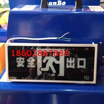 LED Fire Emergency Evacuation Sign Lights to the left Safe channel LED Right Safe exit Evacuation Light