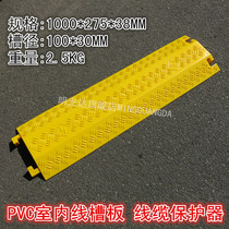 Indoor PVC yellow large wiring duct Office wiring duct board Indoor wire board Wire protection board single slot