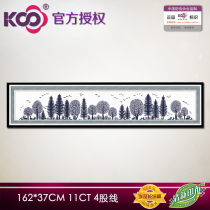 The new KS cross stitch guarantee living room landscape bedroom simple section Y612701 Zhilan jade tree