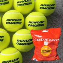 Dunlop COACHING POLYBAG pressuess training tennis wear-resistant elastic foot 48 bags