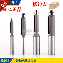 Chuanmu tools Woodworking tools Alloy tools Wood milling cutter Lengthened trimming knife series Chuanmu trimming knife