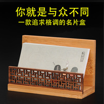 Bamboo business card box desktop business office wooden simple Chinese style desk personality large capacity Women Mens Style