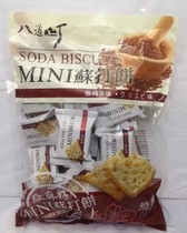 Domestic Machimachi Chiya Mini Soda Bag 454g *12 Pack