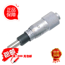 Imported Japan Mitofeng mitutoyo Micrometer Head 148-205 148-207 Micrometer Head Tool
