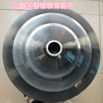 Stainless steel flared seat safety guardrail trumpet stainless steel decorative chassis