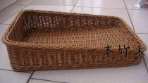 Trapezoidal bread basket imitation vine basket fruit basket vegetable basket snack fruit tray supermarket display basket