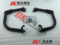 Thickened motorcycle with Harley 750 500 Street bumper bar plus pedal glue