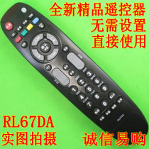 New Changhong LCD remote ITV32650X 32750X LED32160I 32180I RL67DA