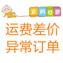 Abnormal order you fei bu cha link