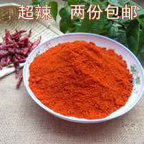 Fine chili powder Jiangxi finger pepper powder made chili oil spice fine powder 250g